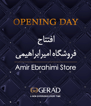 افتتاح فروشگاه امیرابراهیمی