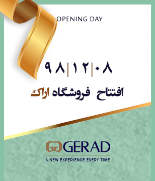 افتتاح فروشگاه اراک گراد