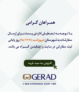 شنبه 24 اسفند روز پایانی ثبت سفارش در سایت و اپ