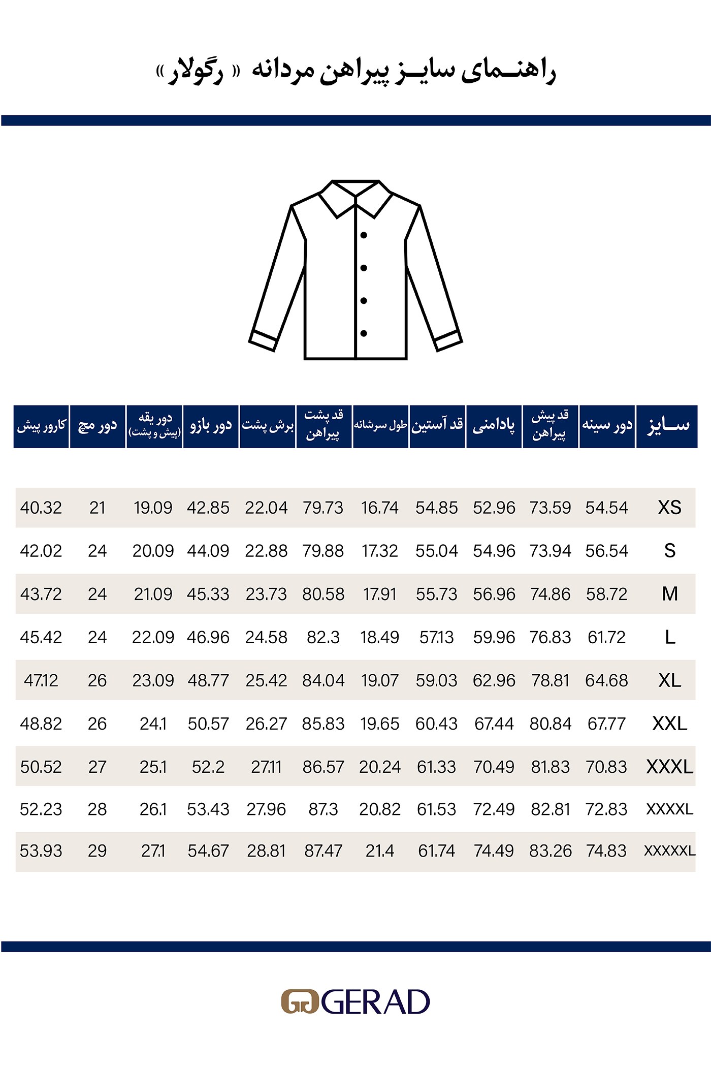 پیراهن آستین بلند 130566