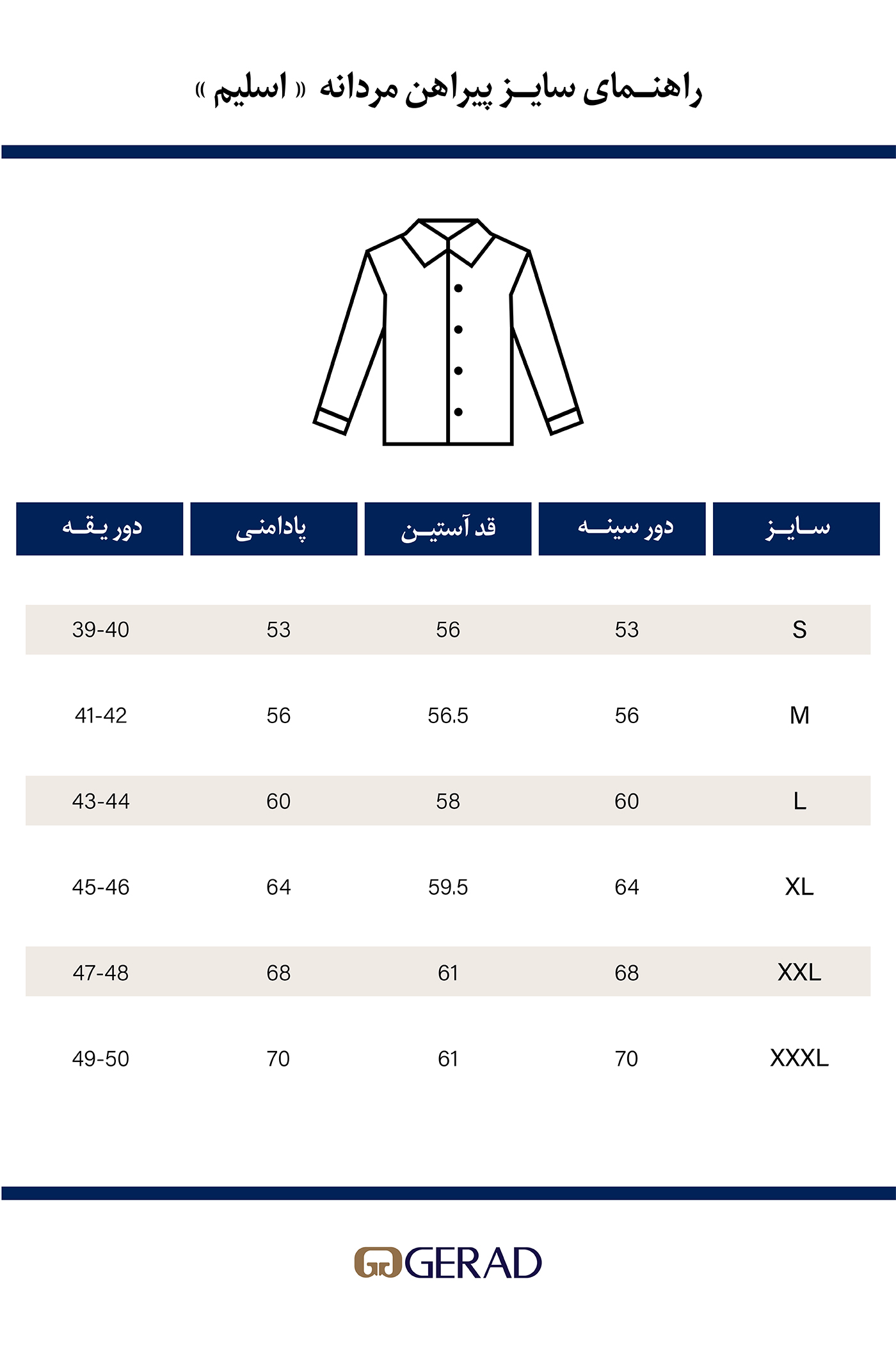 پیراهن استین بلند مردانه 130606