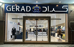 گراد اصفهان توحید